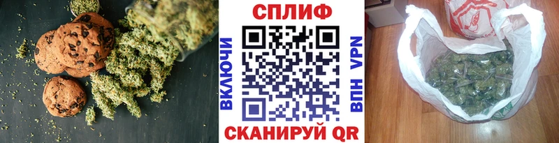 Еда ТГК конопля  Бронницы 