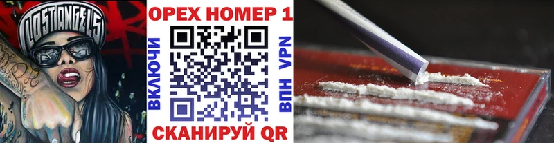 это наркотические препараты Бронницы COCAIN 98%