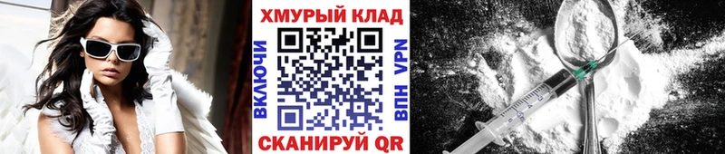 ГЕРОИН герыч  Бронницы 