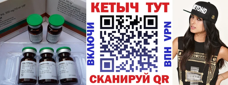 Кетамин VHQ  мега зеркало  Бронницы 