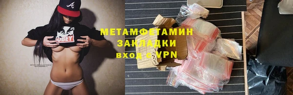 марки lsd Магадан