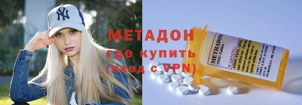 ALPHA PVP Семикаракорск