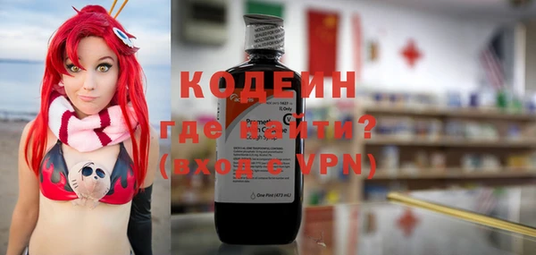 ALPHA PVP Семикаракорск