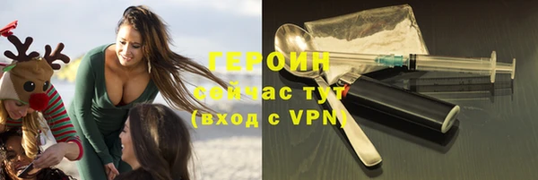 ALPHA PVP Семикаракорск