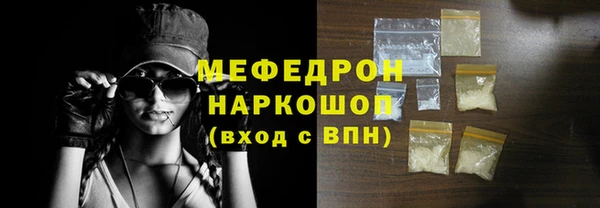 ALPHA PVP Семикаракорск