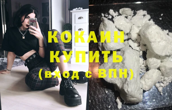 соль ск Майский