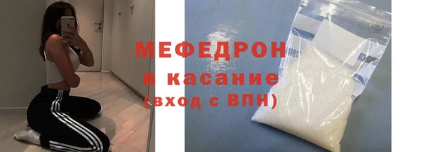 прущая мука Семилуки