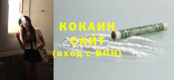 прущая мука Семилуки