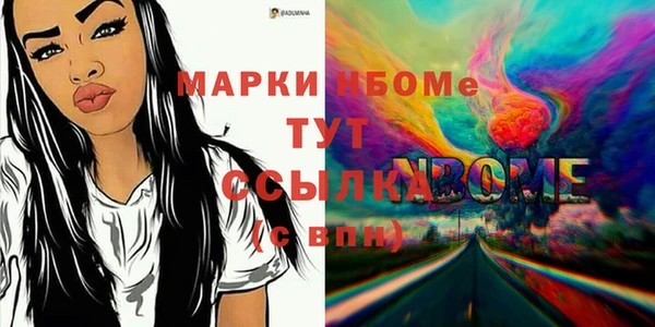 эйфоретик Ступино