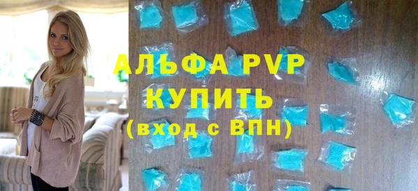 MDMA Premium VHQ Строитель