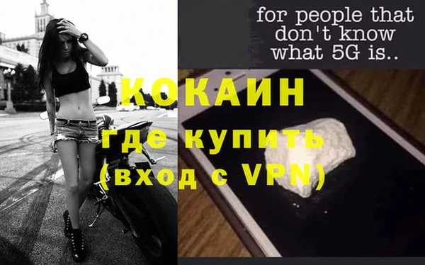ALPHA PVP Семикаракорск
