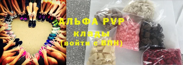 ALPHA PVP Семикаракорск