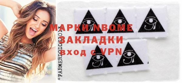 прущая мука Семилуки