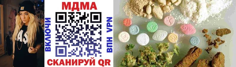MDMA Molly  маркетплейс телеграм  Бронницы 