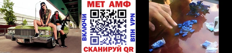 магазин  наркотиков  Бронницы  МЕТАМФЕТАМИН винт 