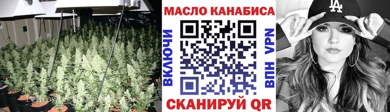 Дистиллят ТГК Wax  Бронницы 